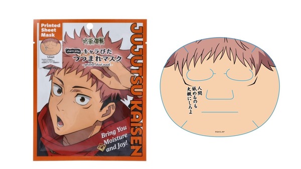 CreerBeaute「キャラぴたつつまれマスク 呪術廻戦 虎杖悠仁」（C）芥見下々／集英社・呪術廻戦製作委員会