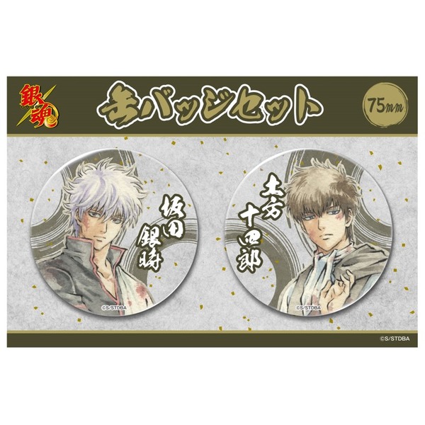 TVアニメ『銀魂』「75mm缶バッジセット-大銀魂展-」（C）Bandai Namco Experience Inc.（C）空知英秋／集英社・テレビ東京・電通・BNP・アニプレックス