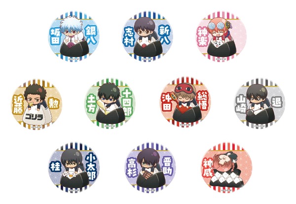 TVアニメ『銀魂』「ちびキャラ缶バッジコレクション-3年Z組銀八先生-」（C）Bandai Namco Experience Inc.（C）空知英秋・大崎知仁／集英社・「3年Z組銀八先生」製作委員会