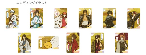 「銀魂 キャラポップストア」ガラポン　C賞：クリアシート（エンディングイラスト）（C）Bandai Namco Experience Inc.（C）空知英秋／集英社・テレビ東京・電通・BNP・アニプレックス