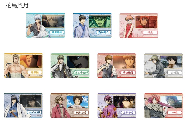 「銀魂 キャラポップストア」ガラポン　C賞：クリアシート（花鳥風月）（C）Bandai Namco Experience Inc.（C）空知英秋／集英社・テレビ東京・電通・BNP・アニプレックス