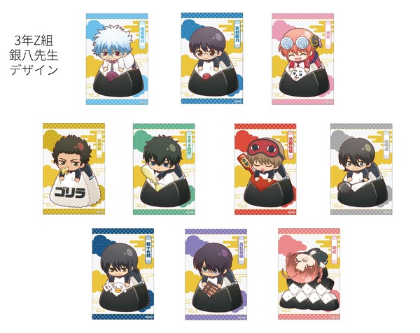 「銀魂 キャラポップストア」購入特典：イラストシート（3年Z組銀八先生デザイン）（C）Bandai Namco Experience Inc.（C）空知英秋・大崎知仁／集英社・「3年Z組銀八先生」製作委員会