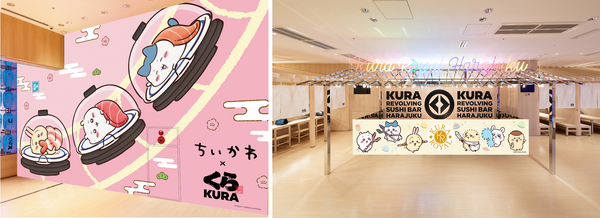 『ちいかわ』×くら寿司　コラボ第3弾。グローバル旗艦店・原宿で店内装飾を実施（C）nagano / chiikawa committee