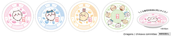 『ちいかわ』×くら寿司　コラボ第3弾開催。グッズプレゼントの寿司皿（C）nagano / chiikawa committee