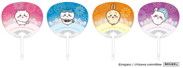 『ちいかわ』×くら寿司　コラボ第3弾開催。グッズプレゼントのうちわ（C）nagano / chiikawa committee