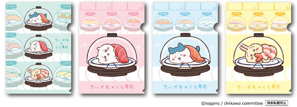 『ちいかわ』×くら寿司　コラボ第3弾開催。グッズプレゼントのクリアファイル（C）nagano / chiikawa committee