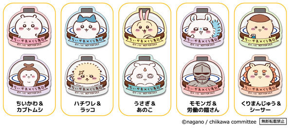 『ちいかわ』×くら寿司　コラボ第3弾開催。ビッくらポン！で当たるマグネットシート2枚セット（C）nagano / chiikawa committee