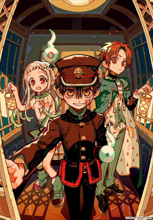 『地縛少年花子くん2』続編ティザービジュアル