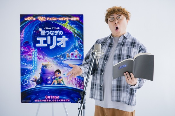 『星つなぎのエリオ』マユリカ中谷