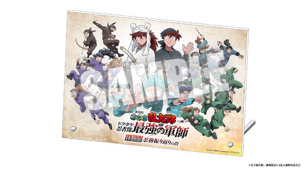 グッズ付き体験チケットの描きおろしイラストアクリルボード