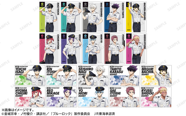 オリジナルグッズ購入特典