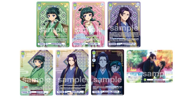 収録カード情報(スタートデッキ)