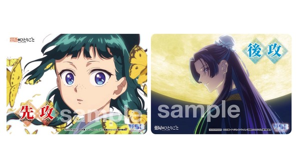 「先攻後攻カード（2枚1セット）」