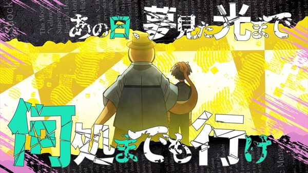 TVアニメ『暗殺教室』再放送 第2弾オープニング・テーマ