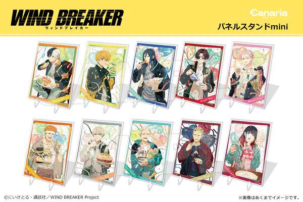 TV アニメ『WIND BREAKER』お誕生日イラストの「パネルスタンドmini」（C）にいさとる・講談社／WIND BREAKER Project