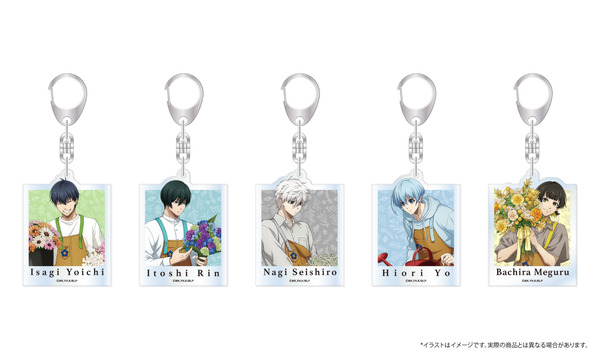 TVアニメ『ブルーロック』「アクリルキーホルダー（お花屋さんシリーズ）」（C）金城宗幸・ノ村優介・講談社／「ブルーロック」製作委員会