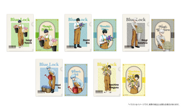 TVアニメ『ブルーロック』「クリアファイル・ミニポスターセット（お花屋さんシリーズ）」（C）金城宗幸・ノ村優介・講談社／「ブルーロック」製作委員会