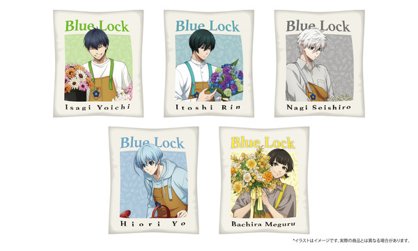 TVアニメ『ブルーロック』「クッション（お花屋さんシリーズ）」（C）金城宗幸・ノ村優介・講談社／「ブルーロック」製作委員会