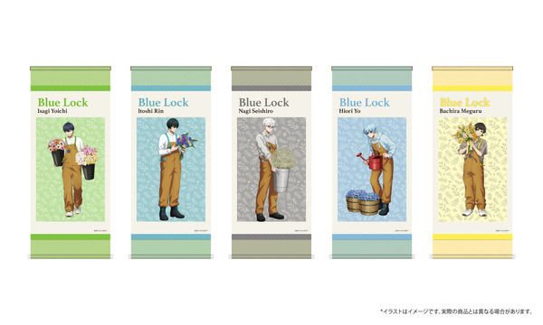 TVアニメ『ブルーロック』「ミニ掛け軸（お花屋さんシリーズ）」（C）金城宗幸・ノ村優介・講談社／「ブルーロック」製作委員会