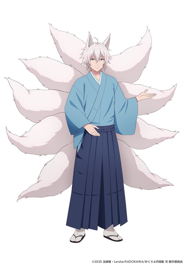 『かくりよの宿飯 弐』＜銀次＞土岐隼一