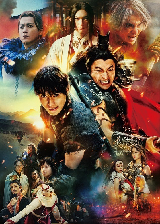 映画『キングダム 大将軍の帰還』