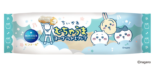 「むちゃうまヨーグルトエクレア」