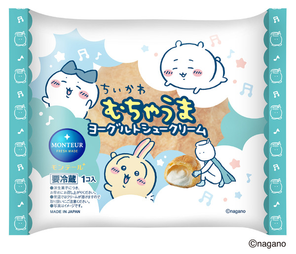 「むちゃうまヨーグルトシュークリーム」