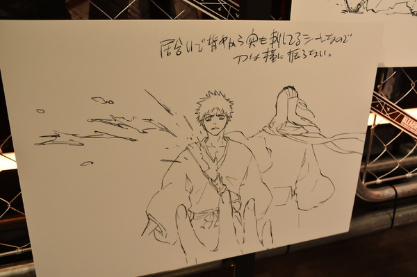 「BLEACH THE LOCUS OF BRAVE Ⅱ」（C）TITE KUBO/SHUEISHA（C）久保帯人／集英社・テレビ東京・ｄｅｎｔｓｕ・ぴえろ