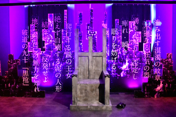 「BLEACH THE LOCUS OF BRAVE Ⅱ」（C）TITE KUBO/SHUEISHA（C）久保帯人／集英社・テレビ東京・ｄｅｎｔｓｕ・ぴえろ