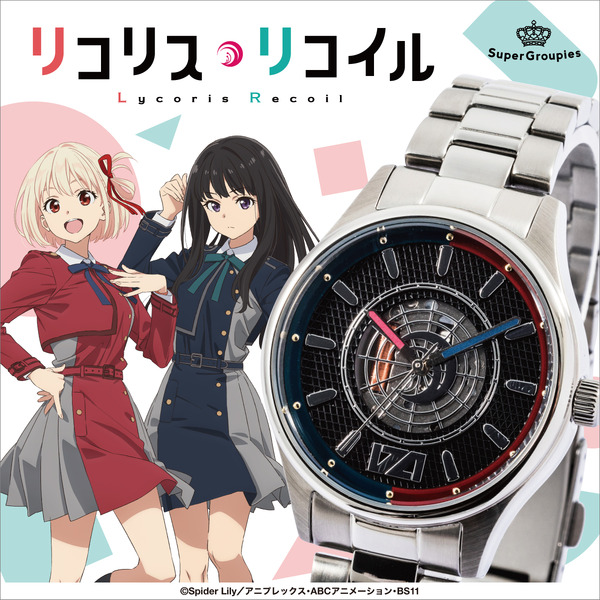 TVアニメ『リコリス・リコイル』コラボ商品