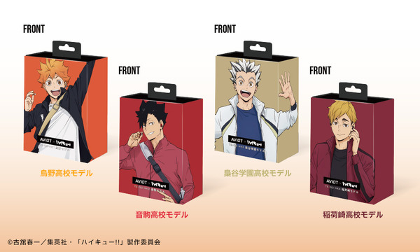 スペシャルパッケージ