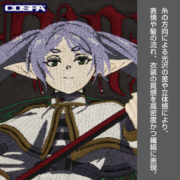 「フリーレン 刺繍ワークシャツ」