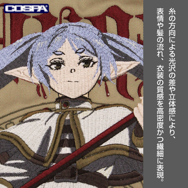 「フリーレン 刺繍ワークシャツ」