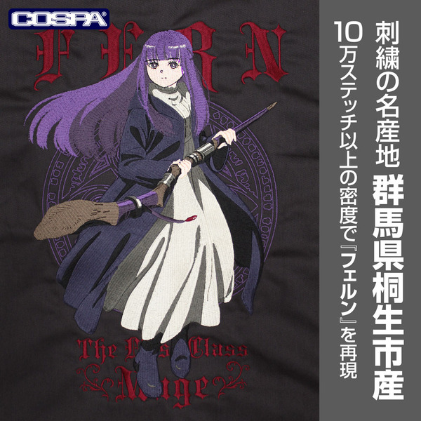 「フェルン 刺繍ワークシャツ」