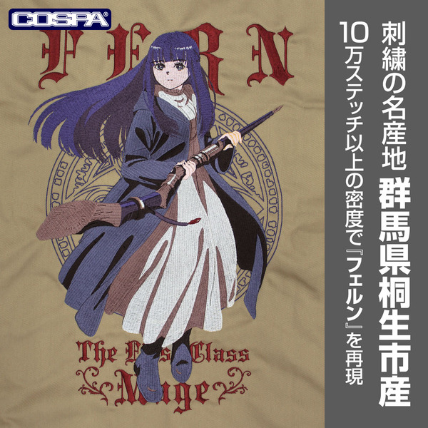 「フェルン 刺繍ワークシャツ」