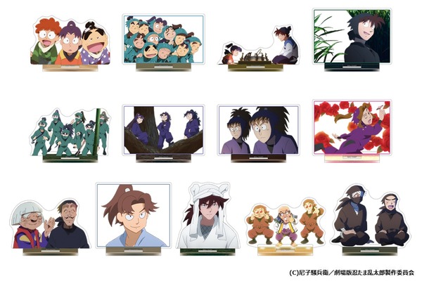 『劇場版 忍たま乱太郎 ドクタケ忍者隊最強の軍師』アニメシーンアクリルスタンドコレクション 1パック880円（税込） 1BOX（13パック入り）11,440円（税込）（C）尼子騒兵衛／劇場版忍たま乱太郎製作委員会