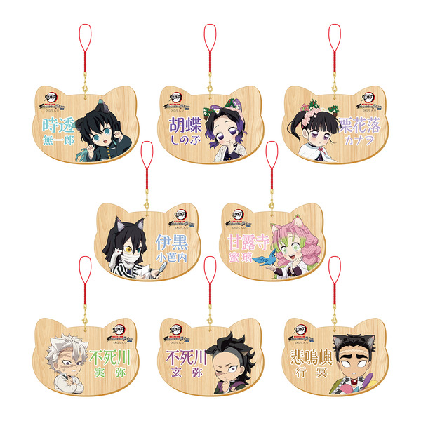 「アニメ『鬼滅の刃』-特別任務発生！ナンジャタウンニ潜入セヨ！- 其の弐」ねこ型絵馬（C）吾峠呼世晴／集英社・アニプレックス・ufotable