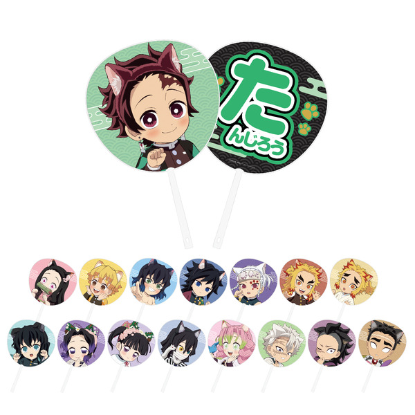 「アニメ『鬼滅の刃』-特別任務発生！ナンジャタウンニ潜入セヨ！- 其の弐」ジャンボうちわ（C）吾峠呼世晴／集英社・アニプレックス・ufotable