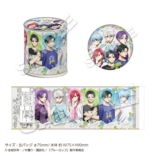TVアニメ『ブルーロック』 缶クッキー シャボン玉（C）金城宗幸・ノ村優介・講談社／「ブルーロック」製作委員会