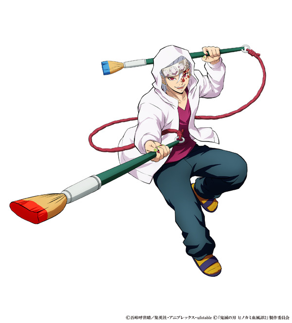 『鬼滅の刃 ヒノカミ血風譚2』「キメツ学園・宇髄天元」 CV.小西克幸