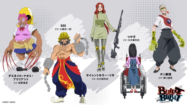 『BULLET/BULLET バレット/バレット』第二弾殺し屋キャスト