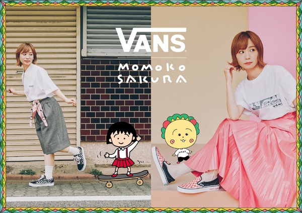 「Vans x MOMOKO SAKURA」のアイテムが登場（C）さくらももこ（C）さくらプロダクション