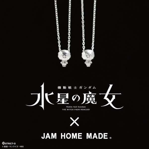 『機動戦士ガンダム 逆襲のシャア』　/　『機動戦士ガンダム 水星の魔女』STRICT-G　×　JAM HOME MADE