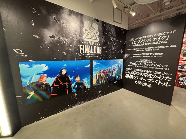 映画『ヒプノシスマイク -Division Rap Battle-』展