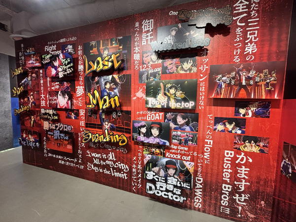 映画『ヒプノシスマイク -Division Rap Battle-』展