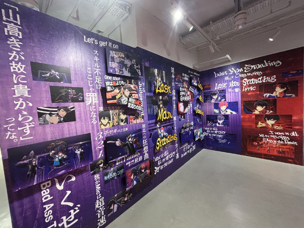 映画『ヒプノシスマイク -Division Rap Battle-』展