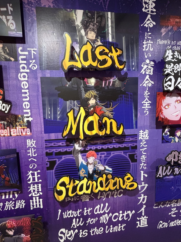 映画『ヒプノシスマイク -Division Rap Battle-』展