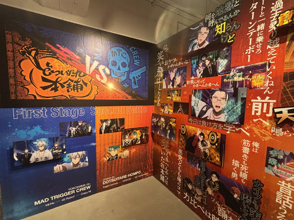 映画『ヒプノシスマイク -Division Rap Battle-』展