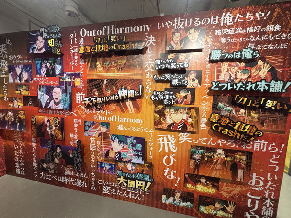 映画『ヒプノシスマイク -Division Rap Battle-』展