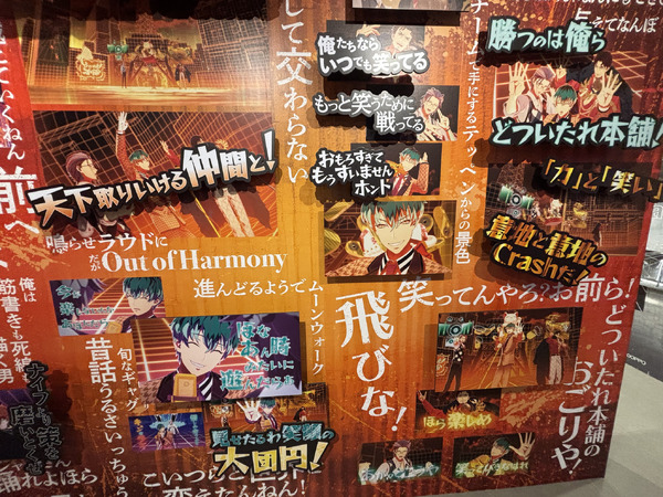 映画『ヒプノシスマイク -Division Rap Battle-』展